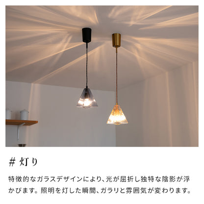 ペンダントライト 1灯 パスカル