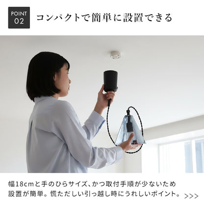 ペンダントライト 1灯 パスカル