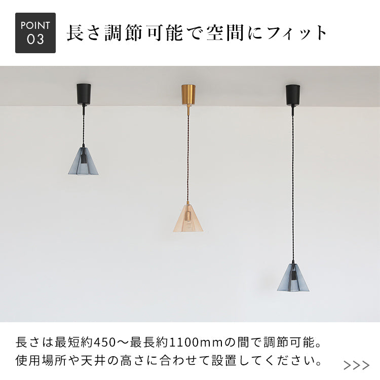ペンダントライト 1灯 パスカル