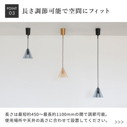 ペンダントライト 1灯 パスカル