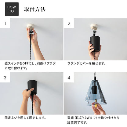 ペンダントライト 1灯 パスカル