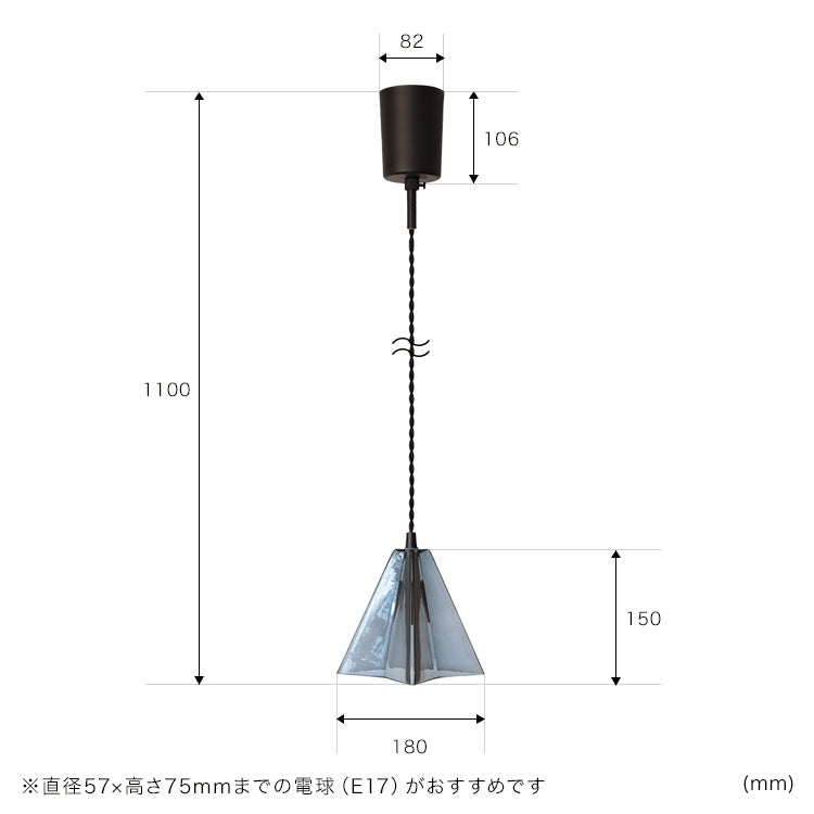 ペンダントライト 1灯 パスカル
