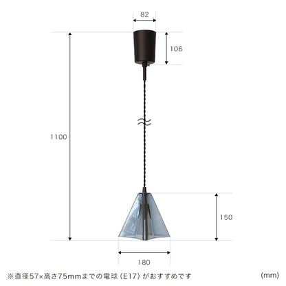 ペンダントライト 1灯 パスカル