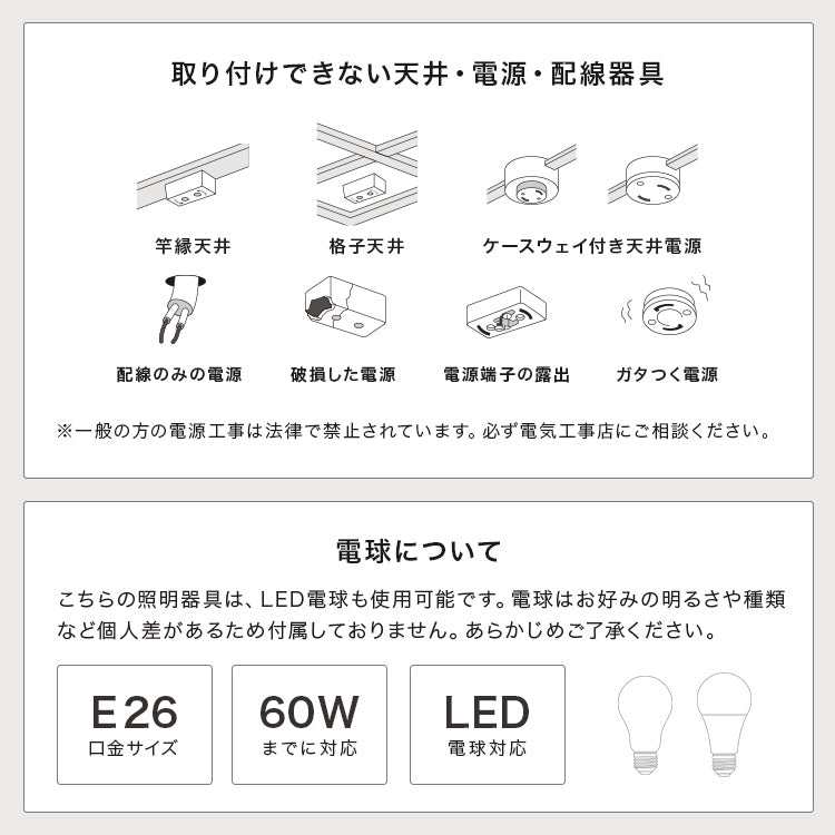 ペンダントライト 1灯 パスカル