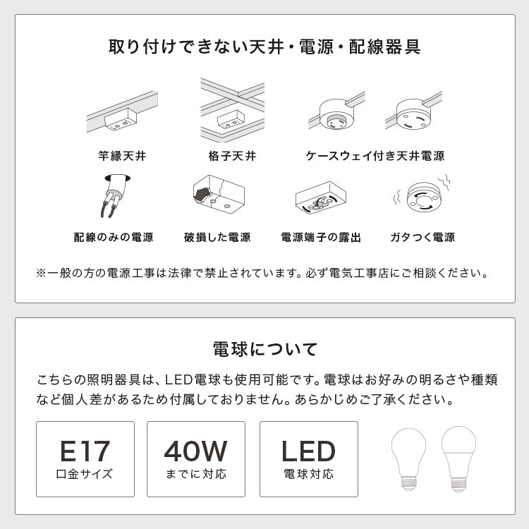 ペンダントライト 1灯 パスカル