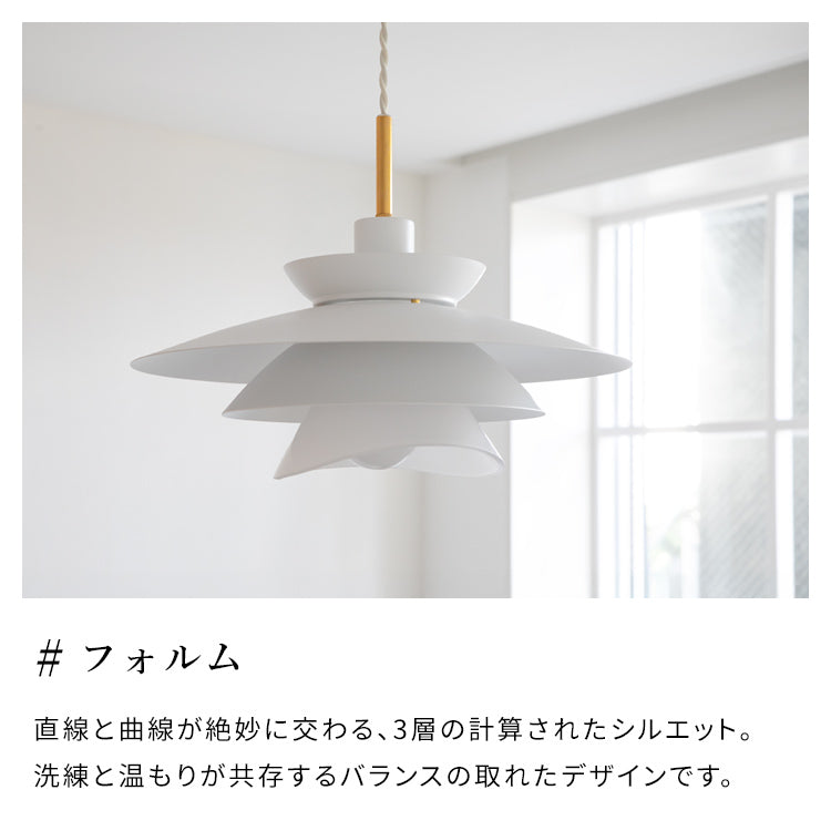 ペンダントライト 1灯 ブロニー