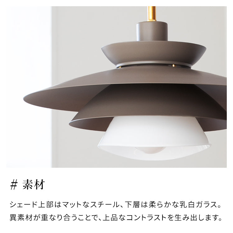 ペンダントライト 1灯 ブロニー