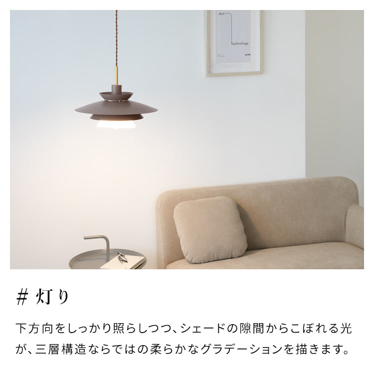 ペンダントライト 1灯 ブロニー