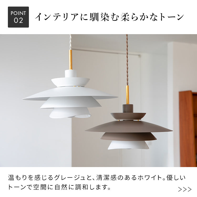 ペンダントライト 1灯 ブロニー