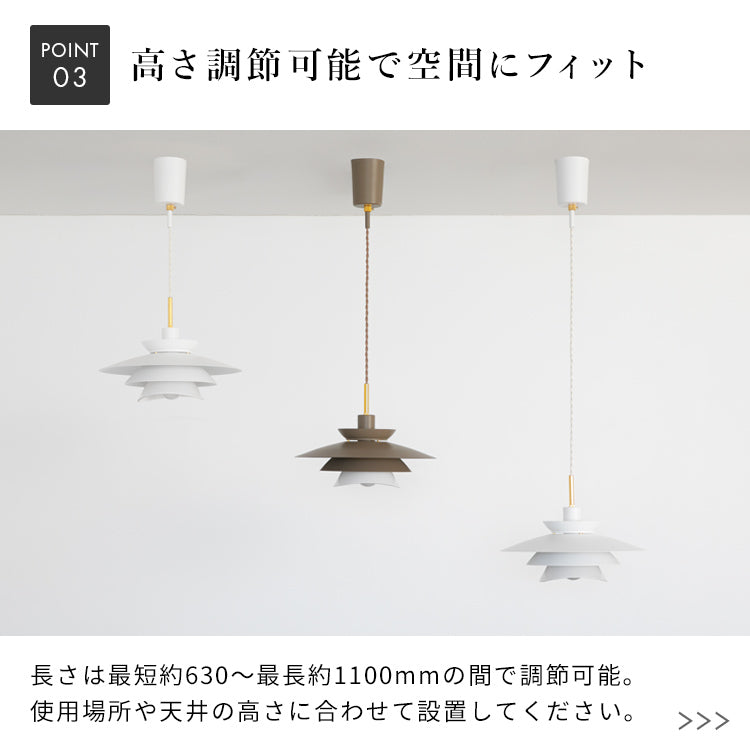 ペンダントライト 1灯 ブロニー