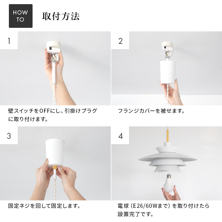 ペンダントライト 1灯 ブロニー