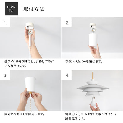 ペンダントライト 1灯 ブロニー