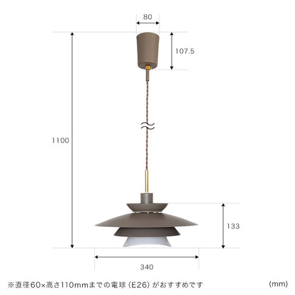 ペンダントライト 1灯 ブロニー