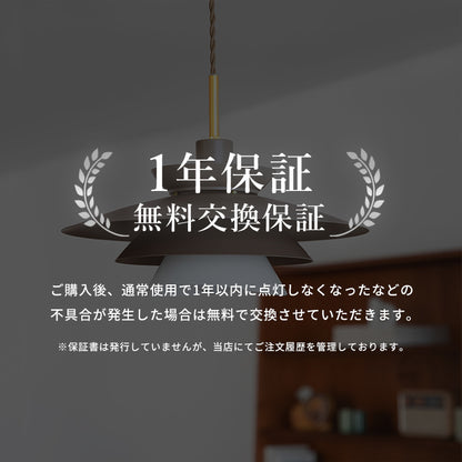 ペンダントライト 1灯 ブロニー