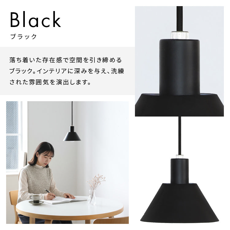 ペンダントライト 1灯 レロット