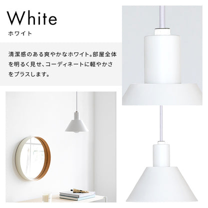 ペンダントライト 1灯 レロット