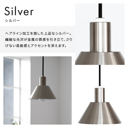 ペンダントライト 1灯 レロット