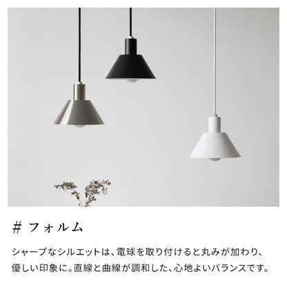 ペンダントライト 1灯 レロット