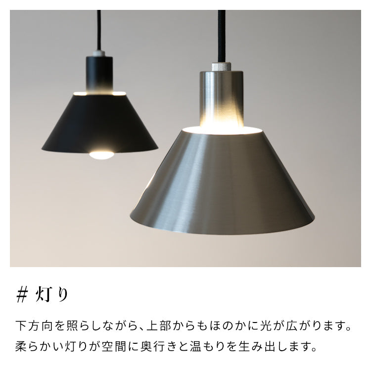 ペンダントライト 1灯 レロット