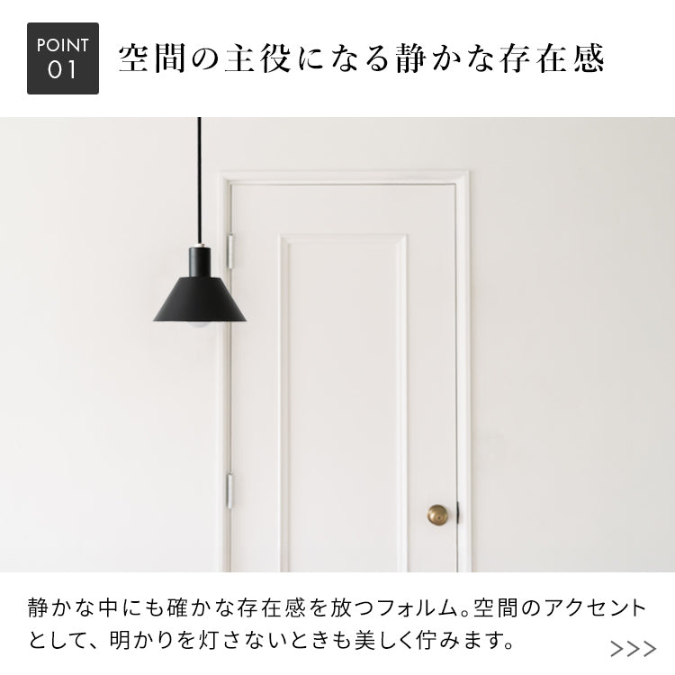 ペンダントライト 1灯 レロット