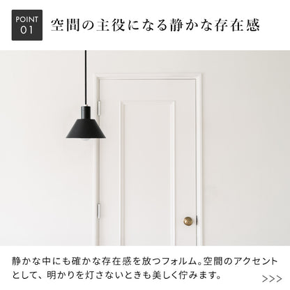 ペンダントライト 1灯 レロット