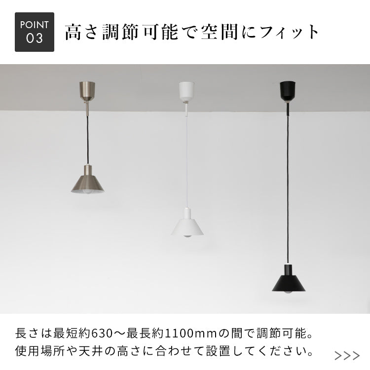 ペンダントライト 1灯 レロット