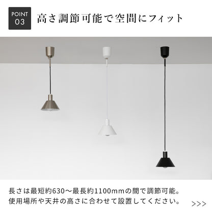 ペンダントライト 1灯 レロット