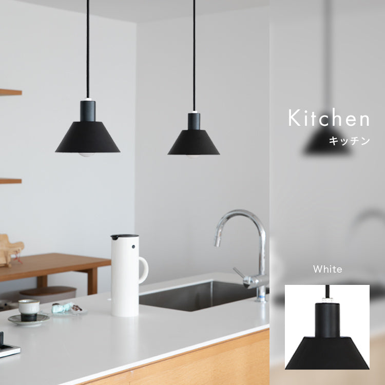 ペンダントライト 1灯 レロット