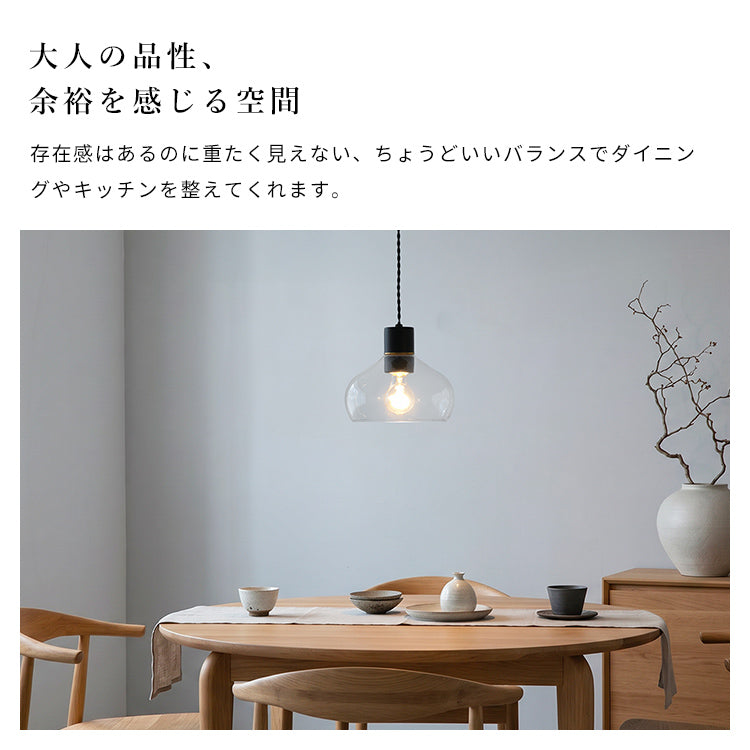 ペンダントライト 1灯 メロ