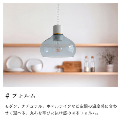 ペンダントライト 1灯 メロ