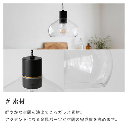 ペンダントライト 1灯 メロ