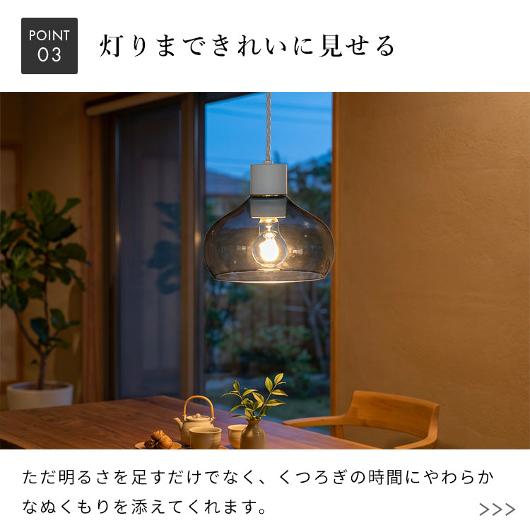 ペンダントライト 1灯 メロ