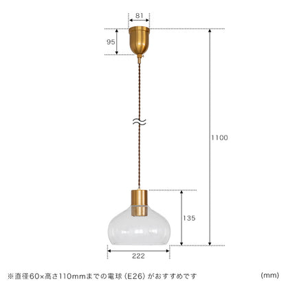 ペンダントライト 1灯 メロ