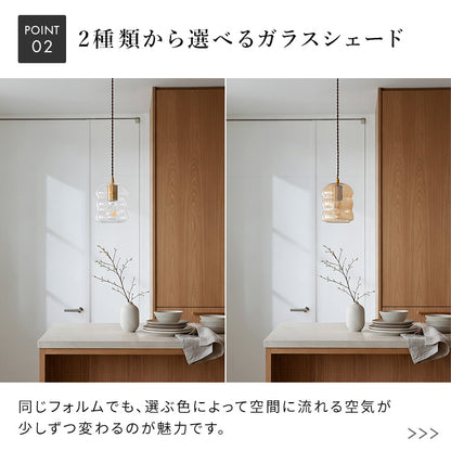 ペンダントライト 1灯 アルム