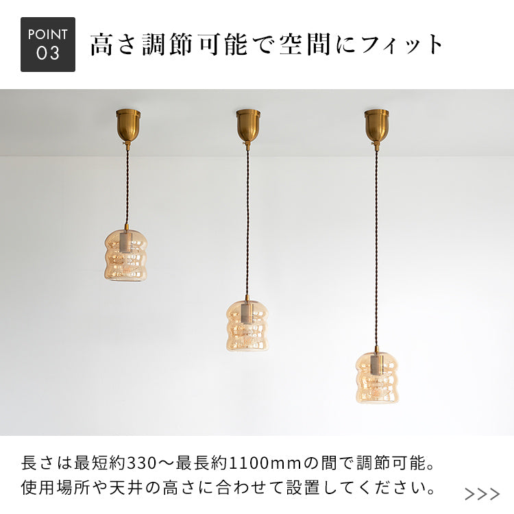 ペンダントライト 1灯 アルム
