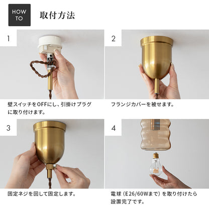 ペンダントライト 1灯 アルム