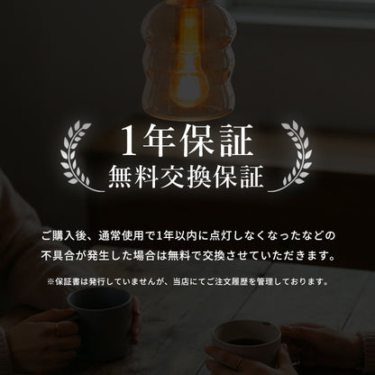 ペンダントライト 1灯 アルム