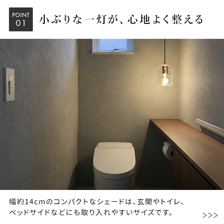 ペンダントライト 1灯 アルム