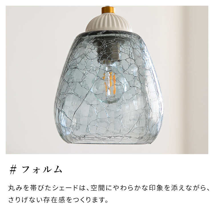ペンダントライト 1灯 レイノラ