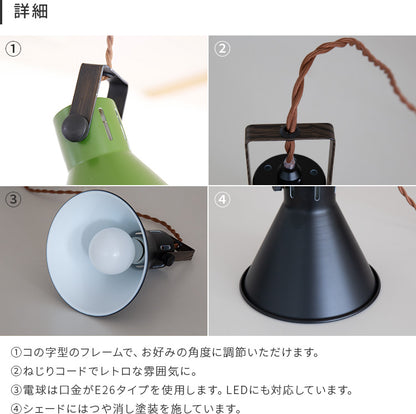 ペンダントライト 1灯 アロンザ