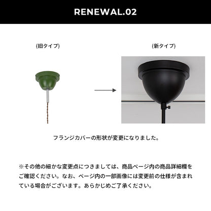 ペンダントライト 1灯 アロンザ