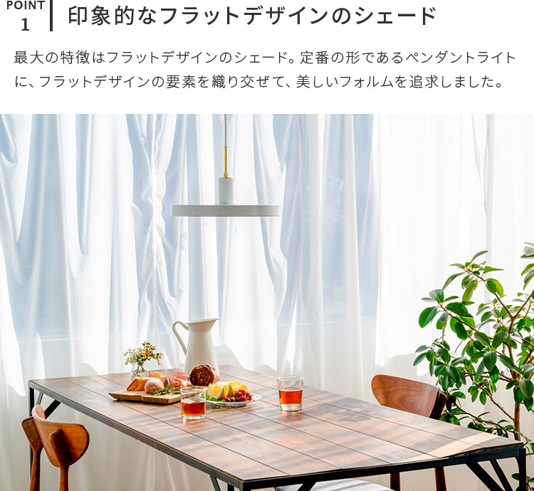 ペンダントライト 1灯 カシュカシュ