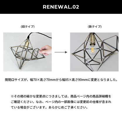 ペンダントライト 1灯 スピカ