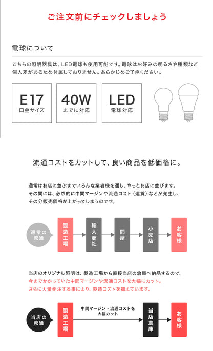 ペンダントライト 1灯 スピカ