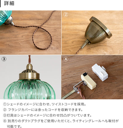 ペンダントライト 1灯 クローネ