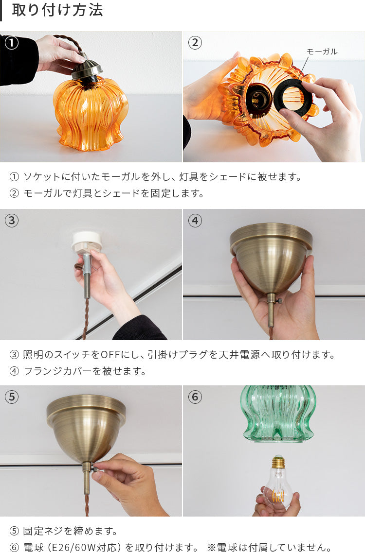 ペンダントライト 1灯 クローネ