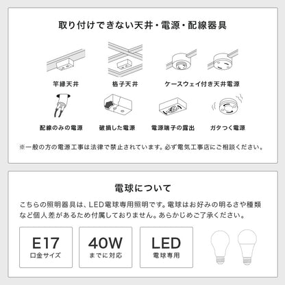 ペンダントライト 1灯 リトン