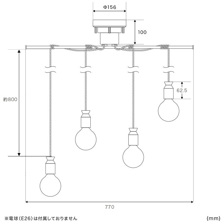 ペンダントライト 4灯 ルバート