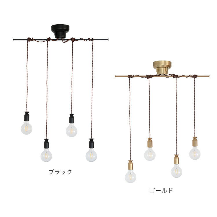 ペンダントライト 4灯 ルバート