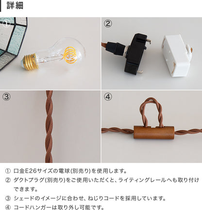 ペンダントライト 1灯 マヒナ